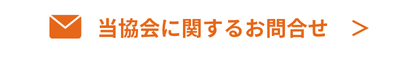 ご応募はこちらから