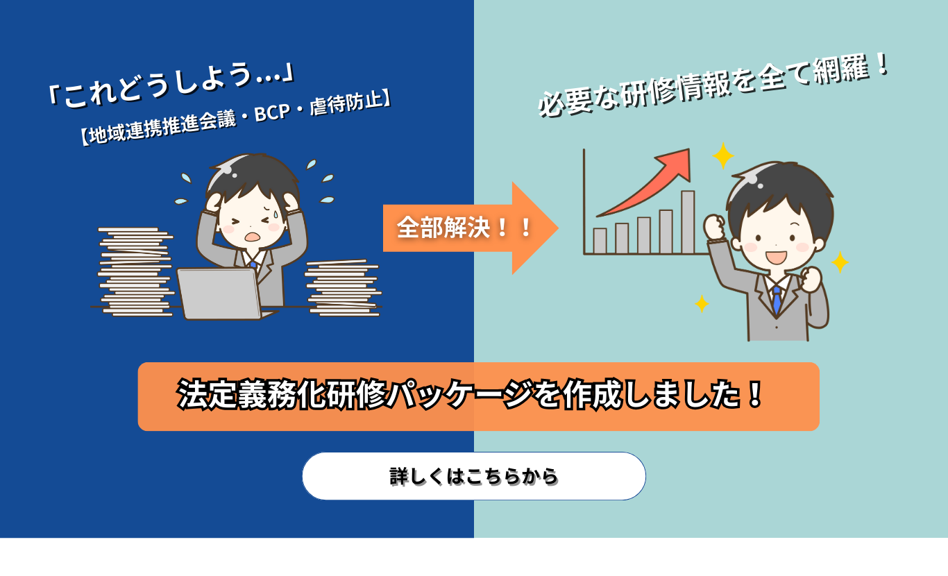 就労A事業者様へ　 最低賃金改定シミュレーション　インパクト計算機